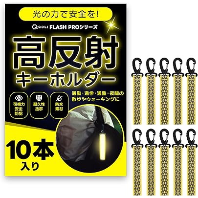 Amazon.co.jp: [Getrays] 6個セット 反射 ストラップ リフレクター